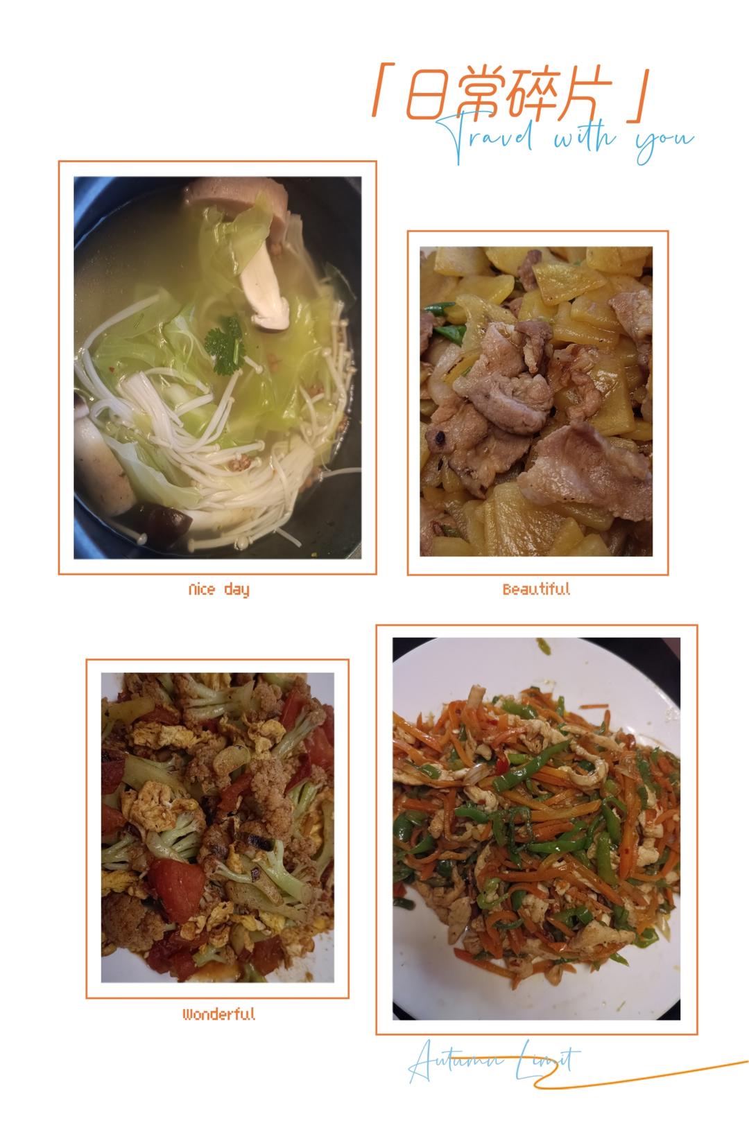 下午茶•2025年12月29日