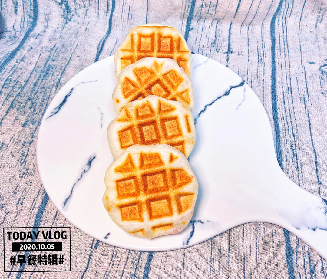 紫薯奶酪华夫饼