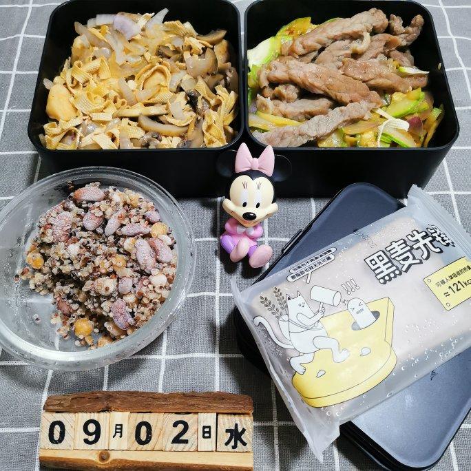 健康饮食(记录自己每一餐)