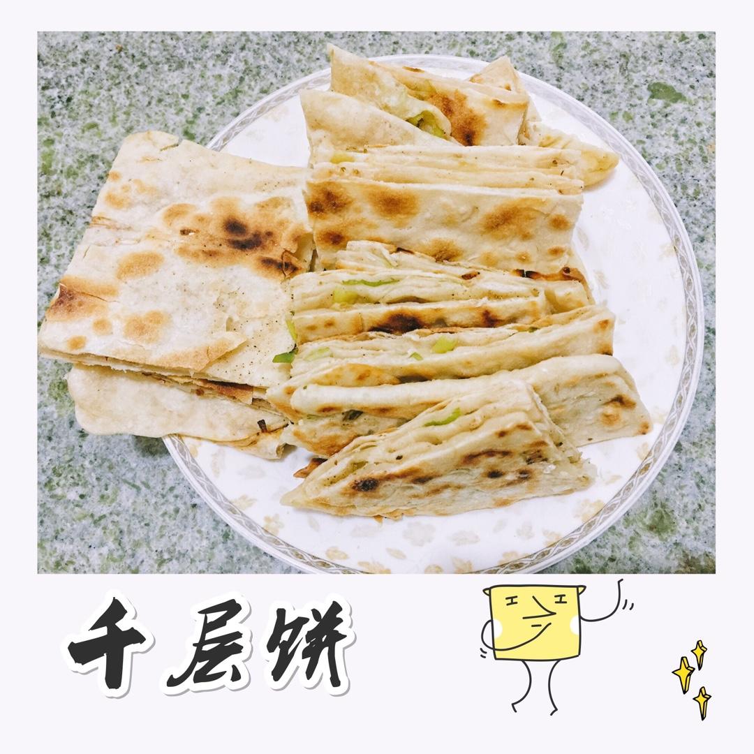 葱油饼