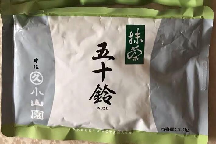 最简单的抹茶奶茶奶昔星冰乐味道不好你可以打我的做法