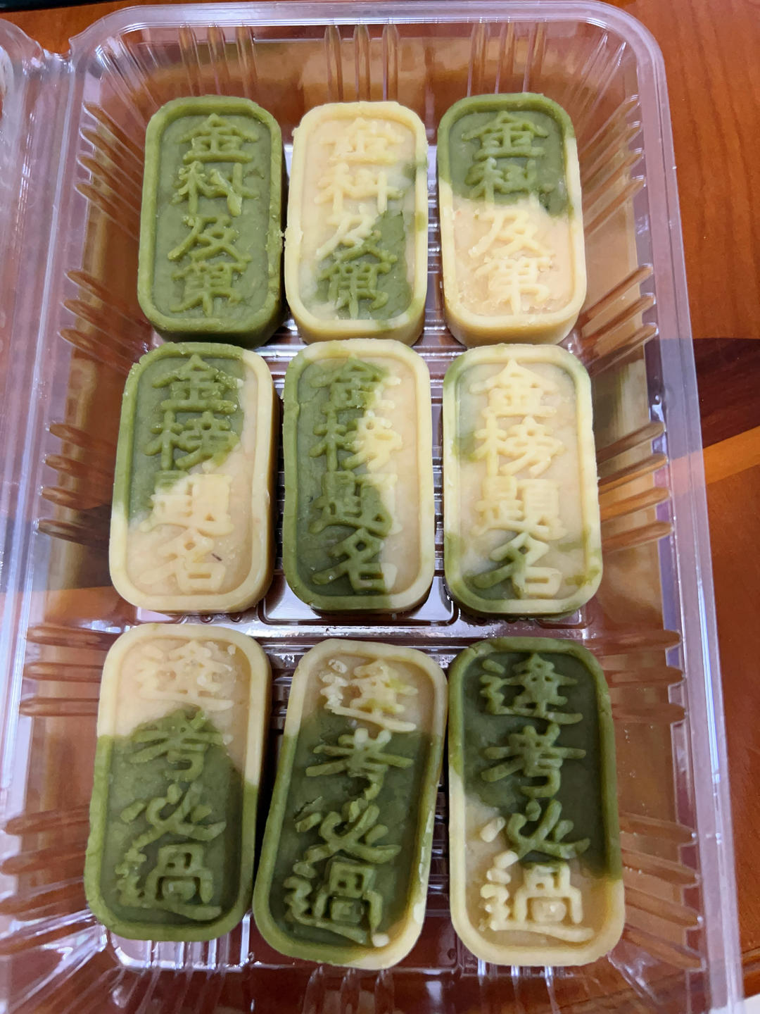 省时简易绿豆糕-免泡豆免过筛