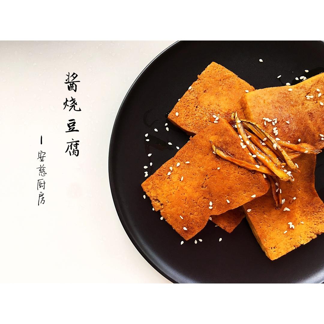 酱汁烧豆腐（附视频菜谱）