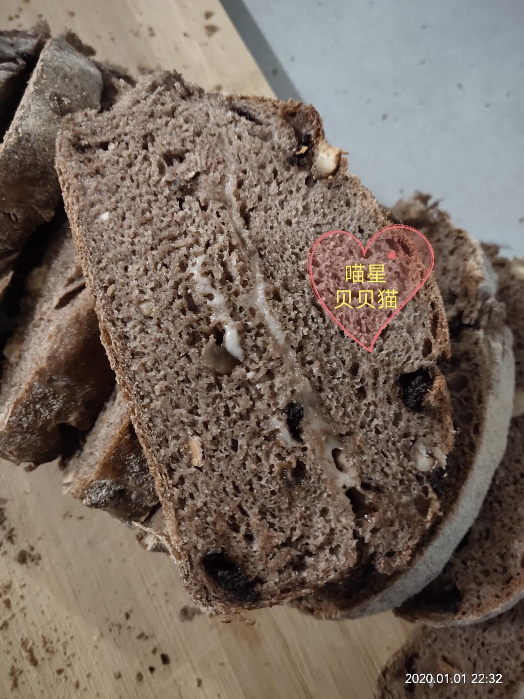 健身轻食：无油无糖高筋黑全麦粉欧包的做法 步骤10