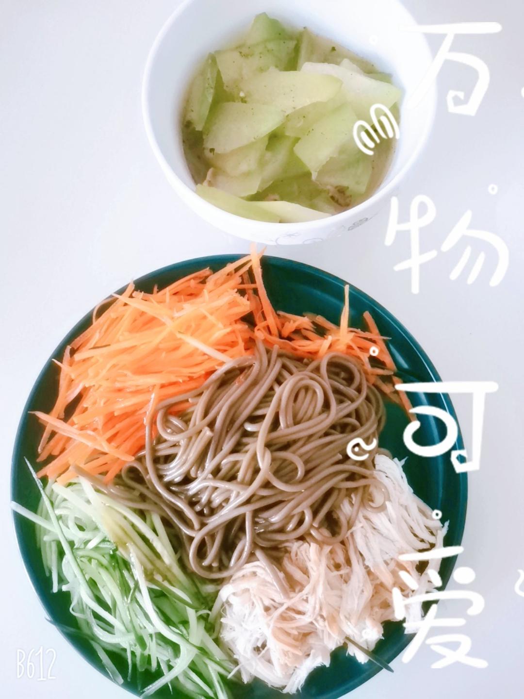 低卡减脂餐‼️凉拌鸡丝荞麦面㊙️酸辣又开胃