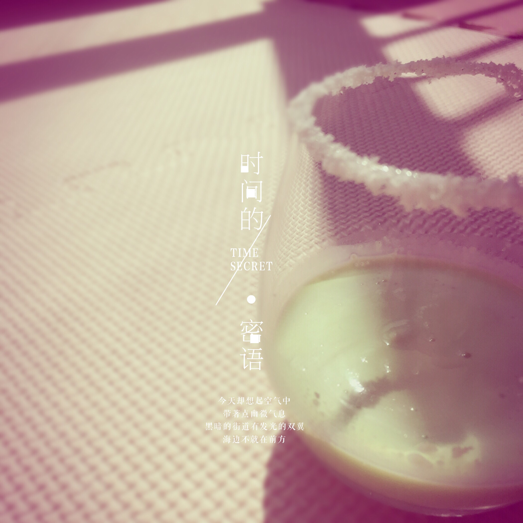 “雪霜杯”