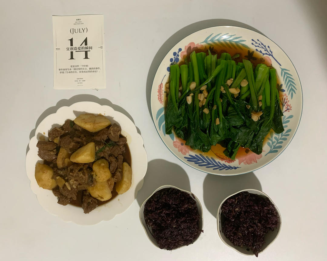 滇味薄荷牛腩