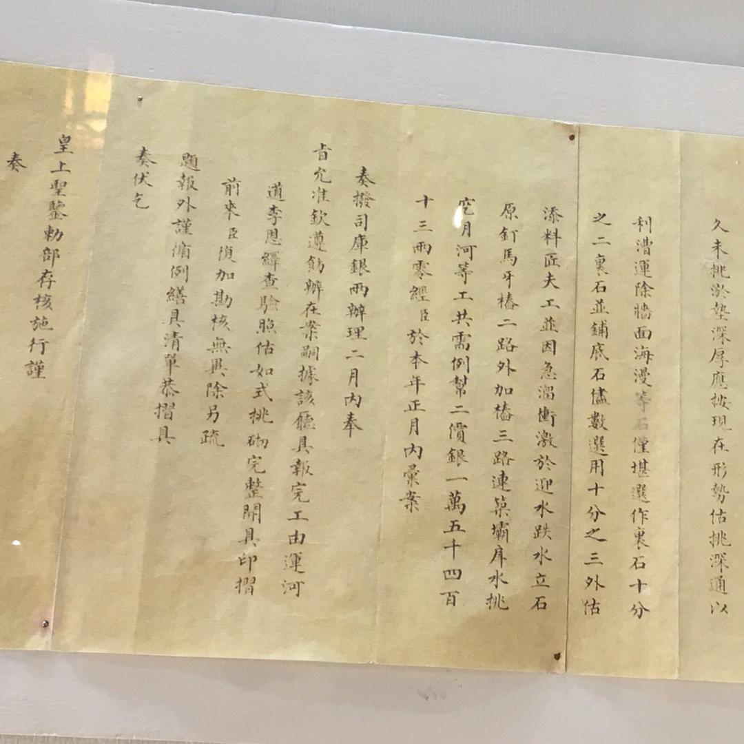 门前的石榴树