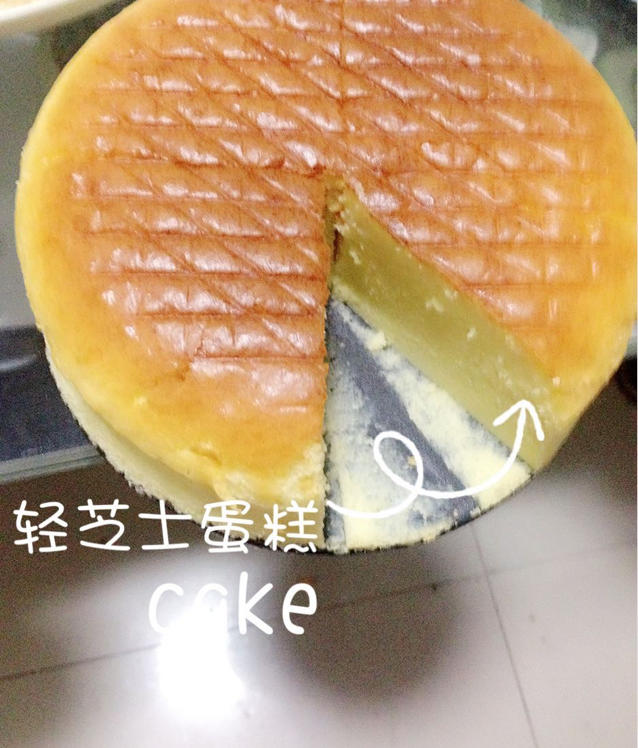 轻芝士蛋糕