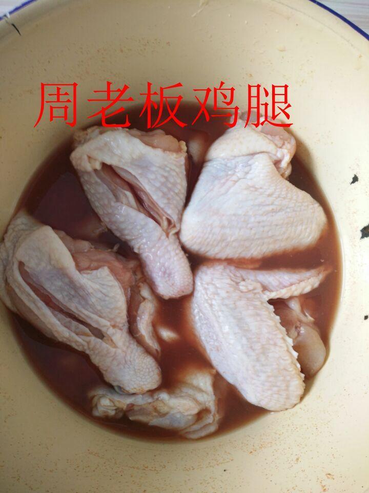 周老板鸡腿的做法的做法 步骤2