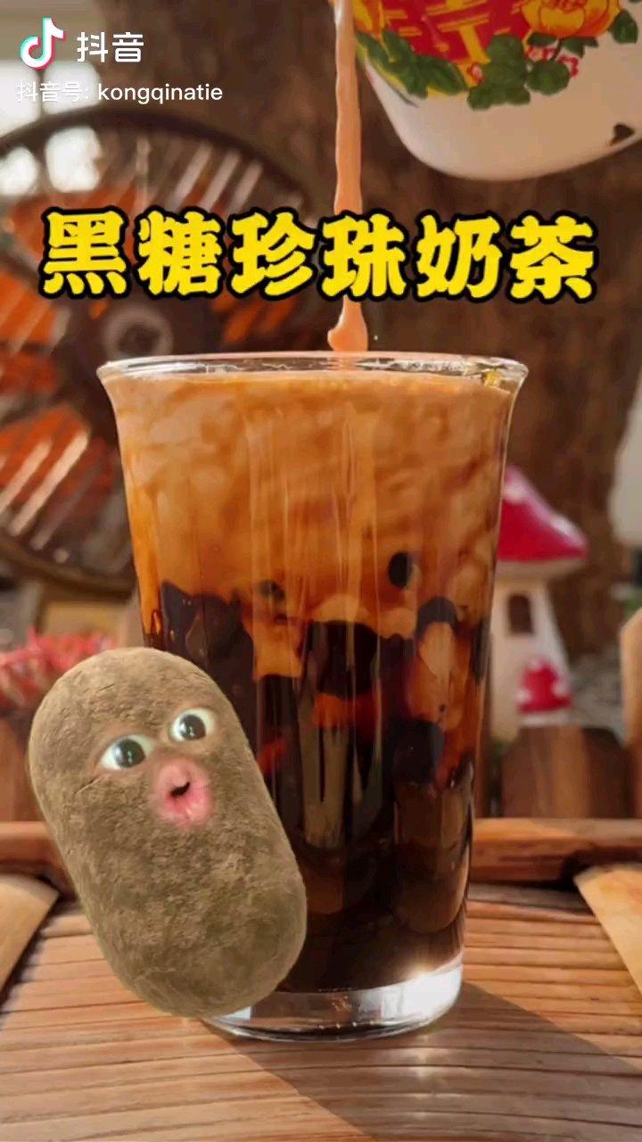 黑珍珠奶茶手作