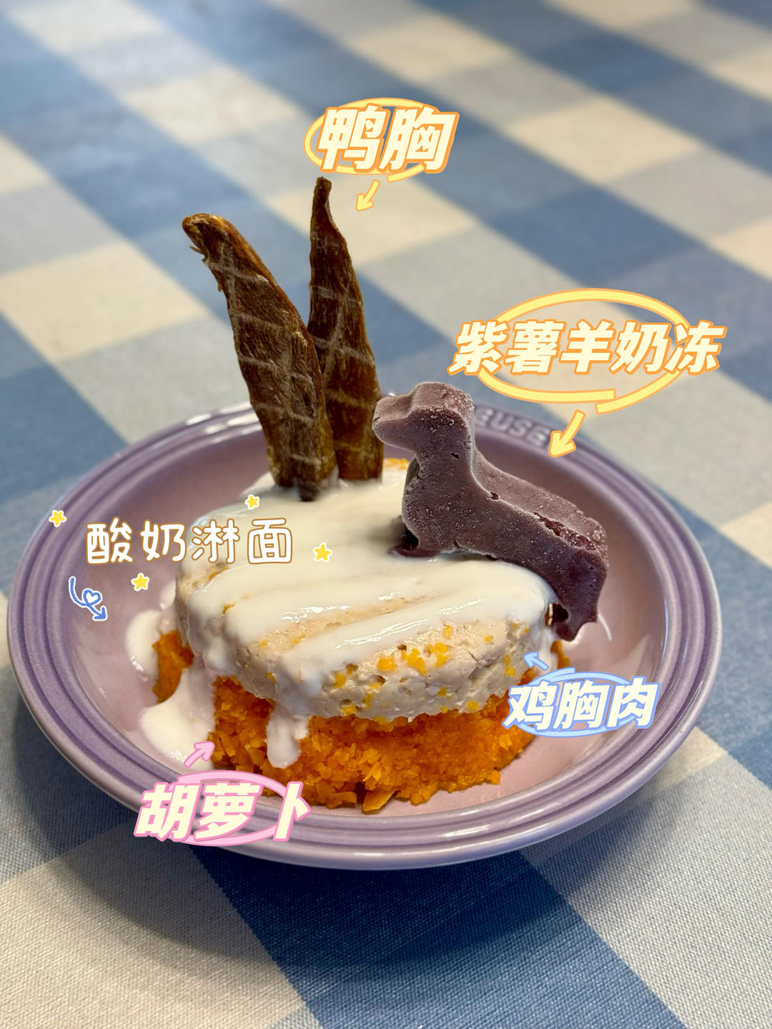 狗狗南瓜🎃蛋糕
