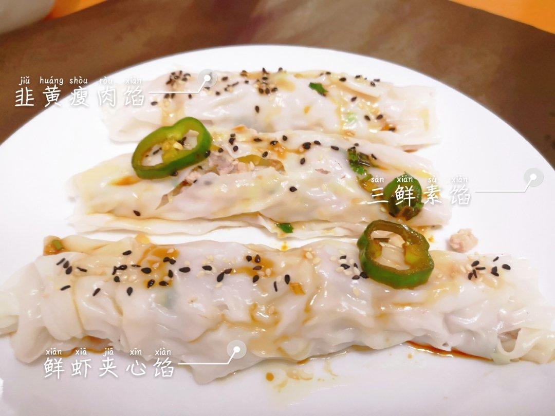 肠粉技术，从  酱汁  到  粉皮  到  蒸制  (网红肠粉一条龙最详细的做法，用此方子开店不是问题)。