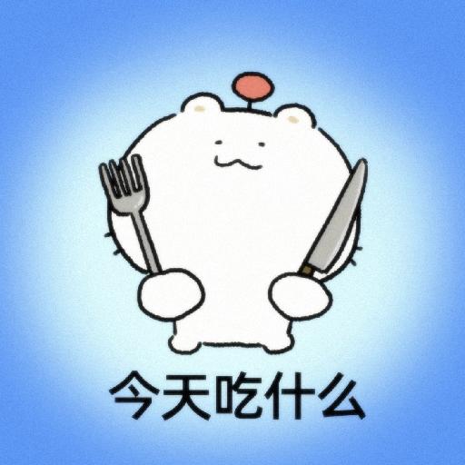 年夜饭超级拯救者