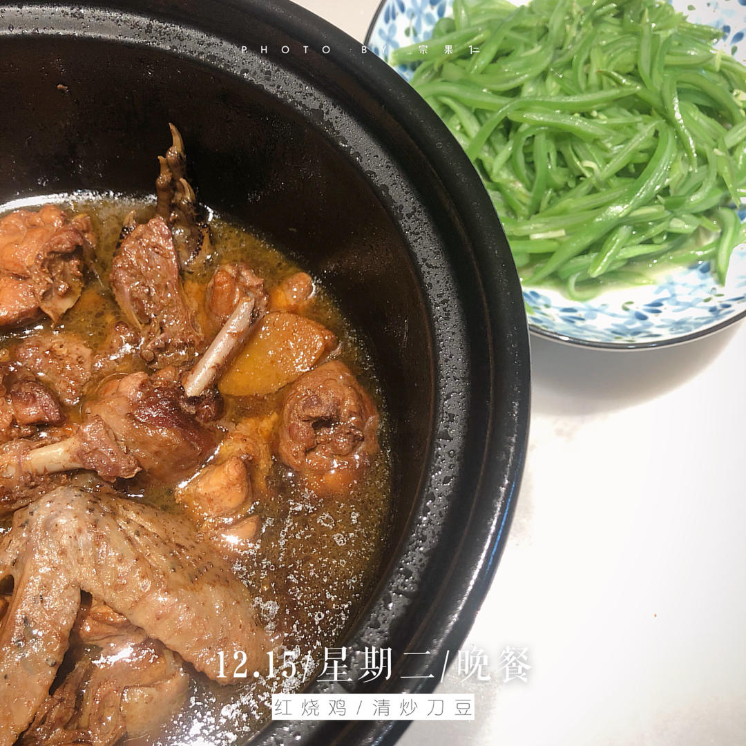 生酮日记