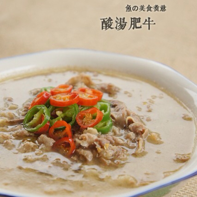 酸汤肥牛