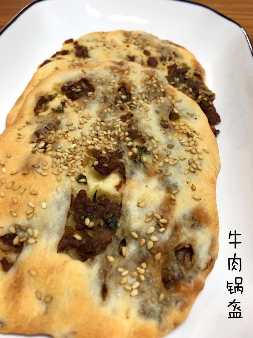 牛肉锅盔（烤箱版）