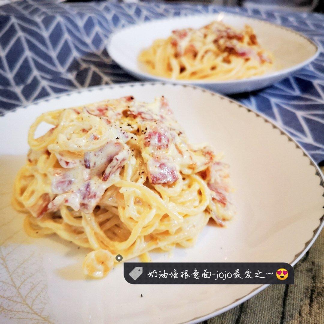 奶油培根意大利面