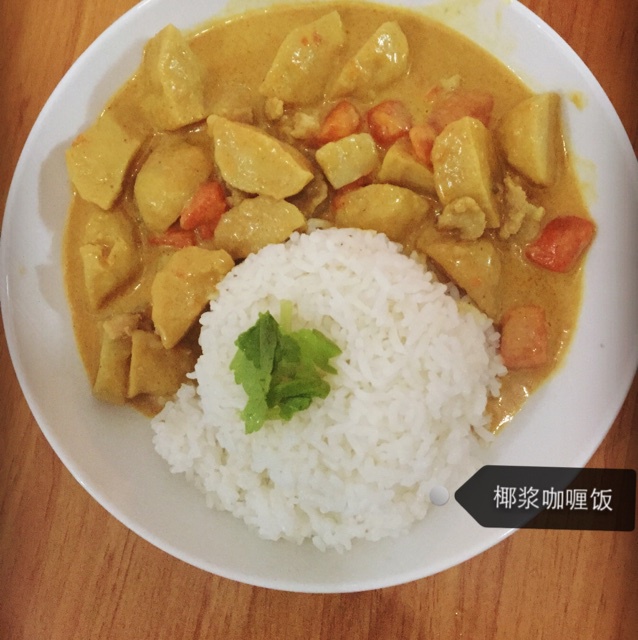 咖喱饭