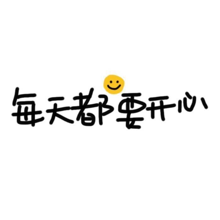 嗒凌卡哇伊