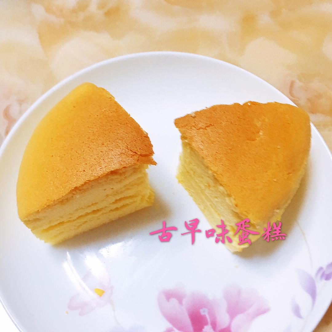 原味古早蛋糕-6寸