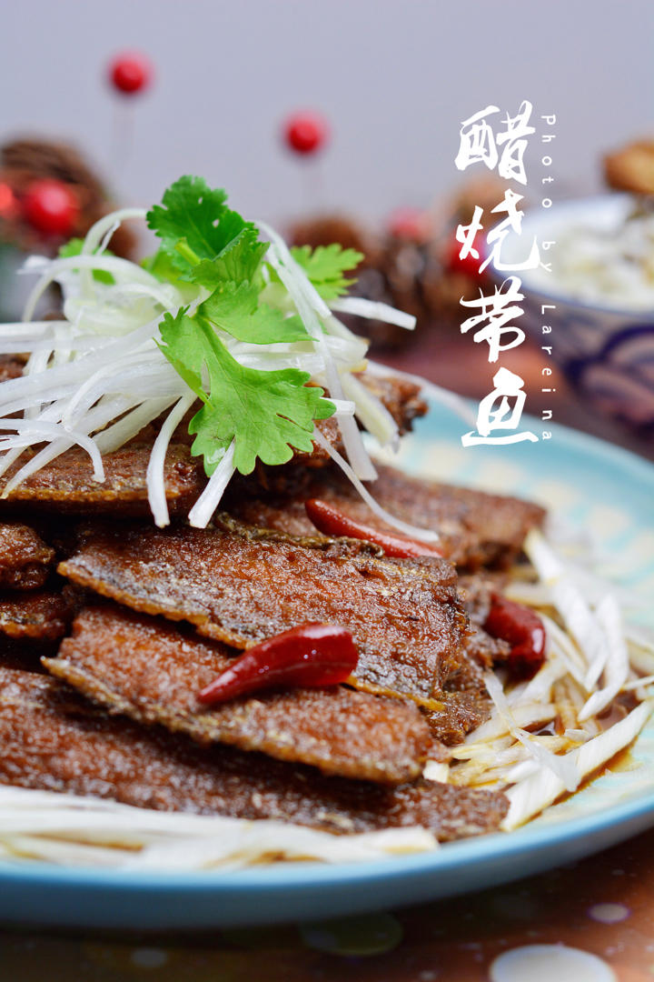 醋烧带鱼