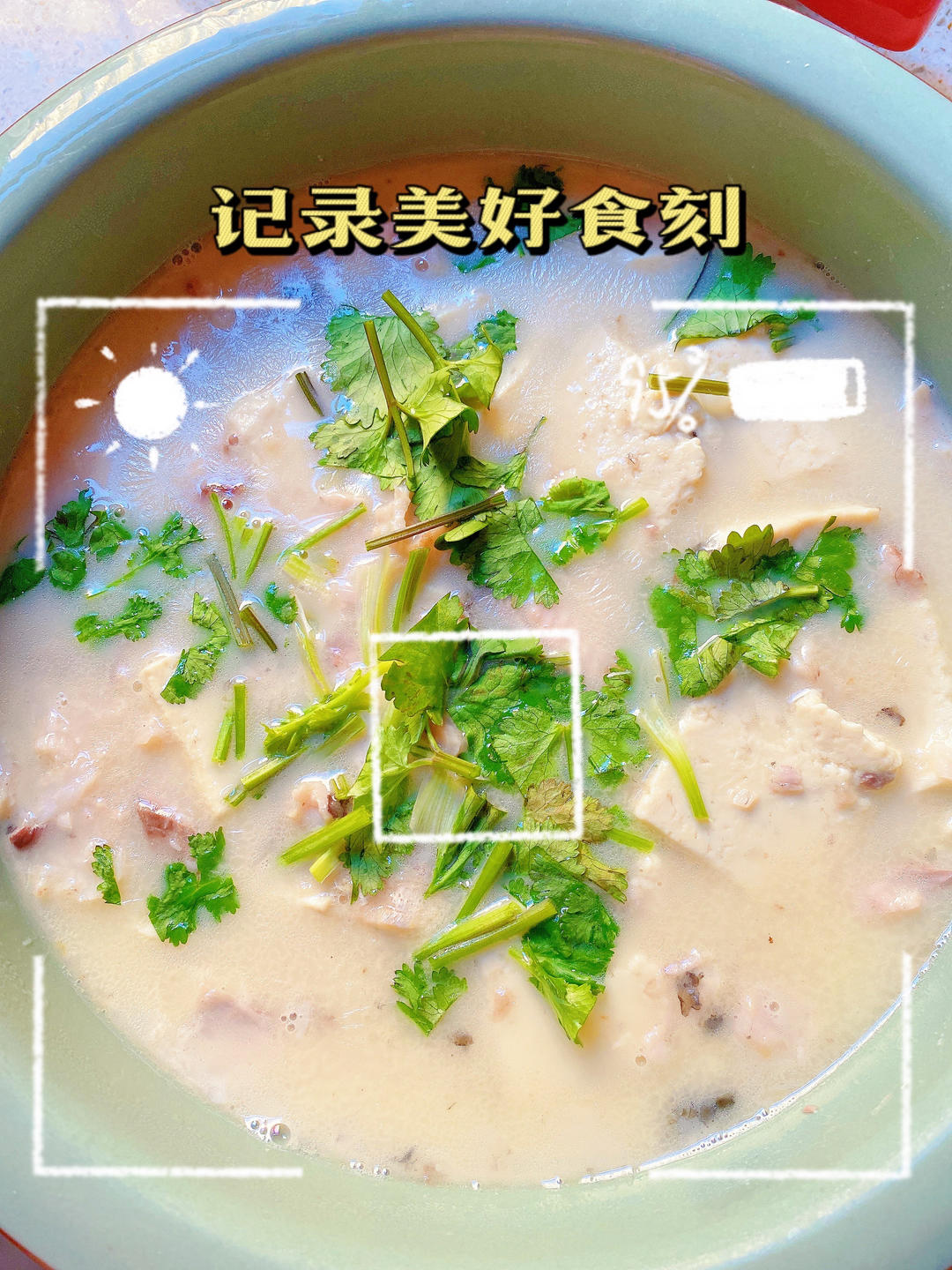 鲫鱼汤(鲫鱼豆腐汤)