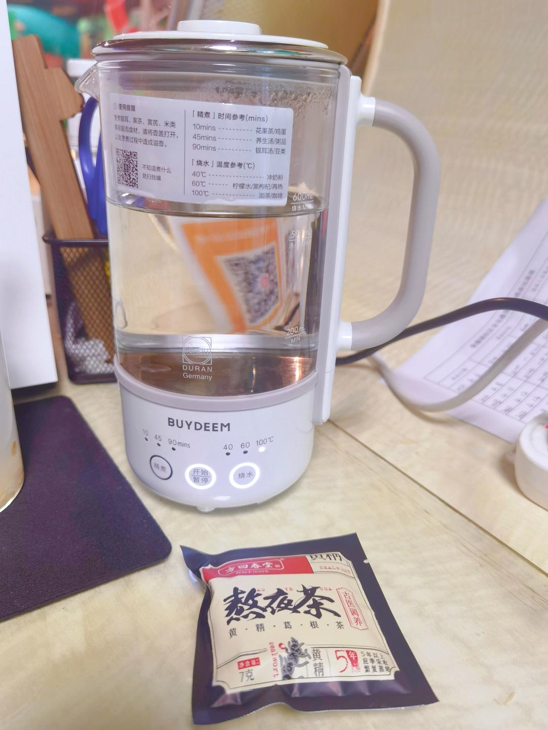 橙香鸡蛋杯【5-6月北鼎养生壶食谱】
