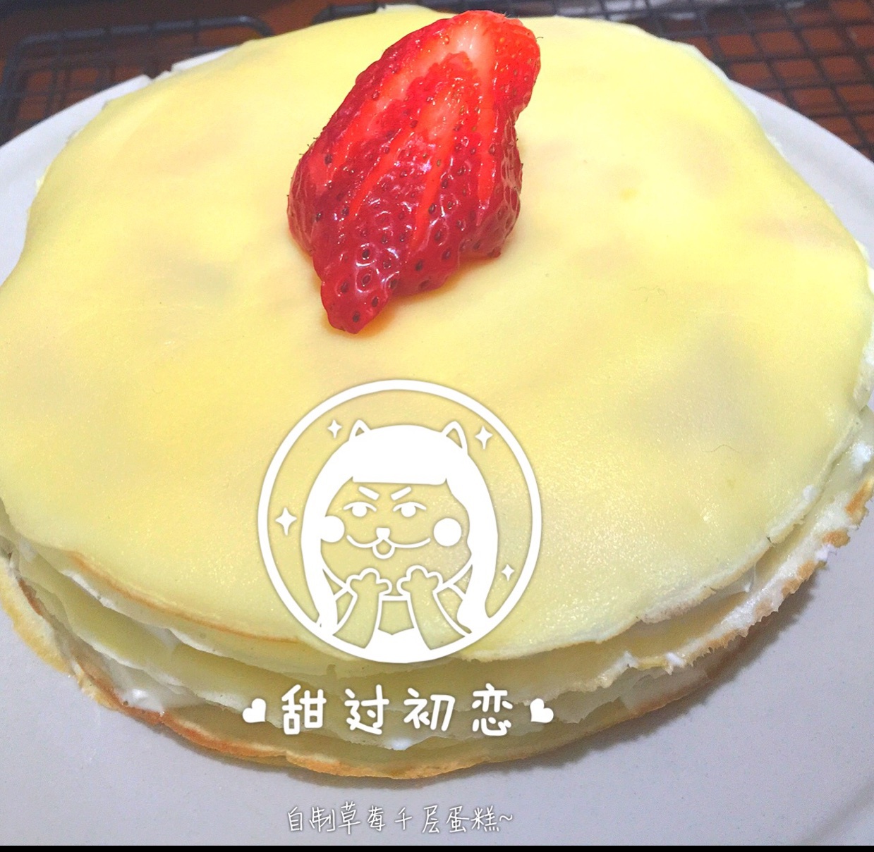 草莓千层饼