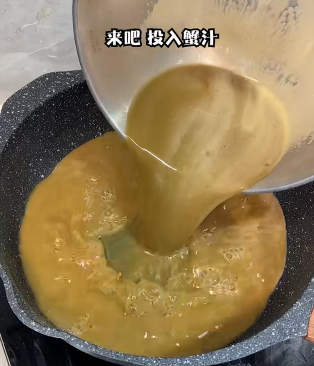 螃蟹豆腐（也可以虾豆腐大虾龙虾河虾一个做法）的做法 步骤4