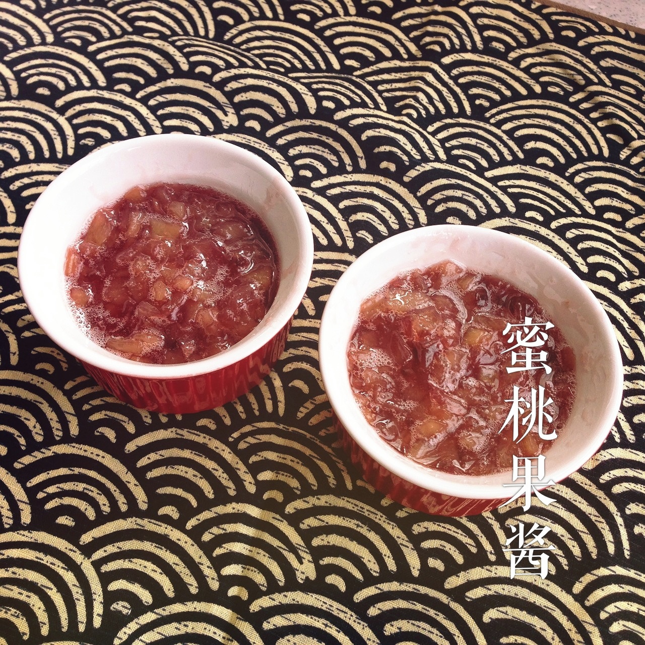 蜜桃果酱