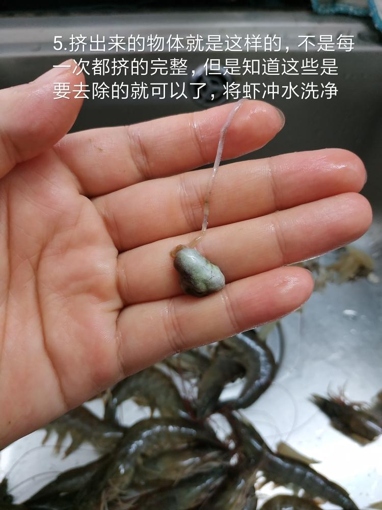 海鲜铺老板教我的剥虾大法的做法 步骤5