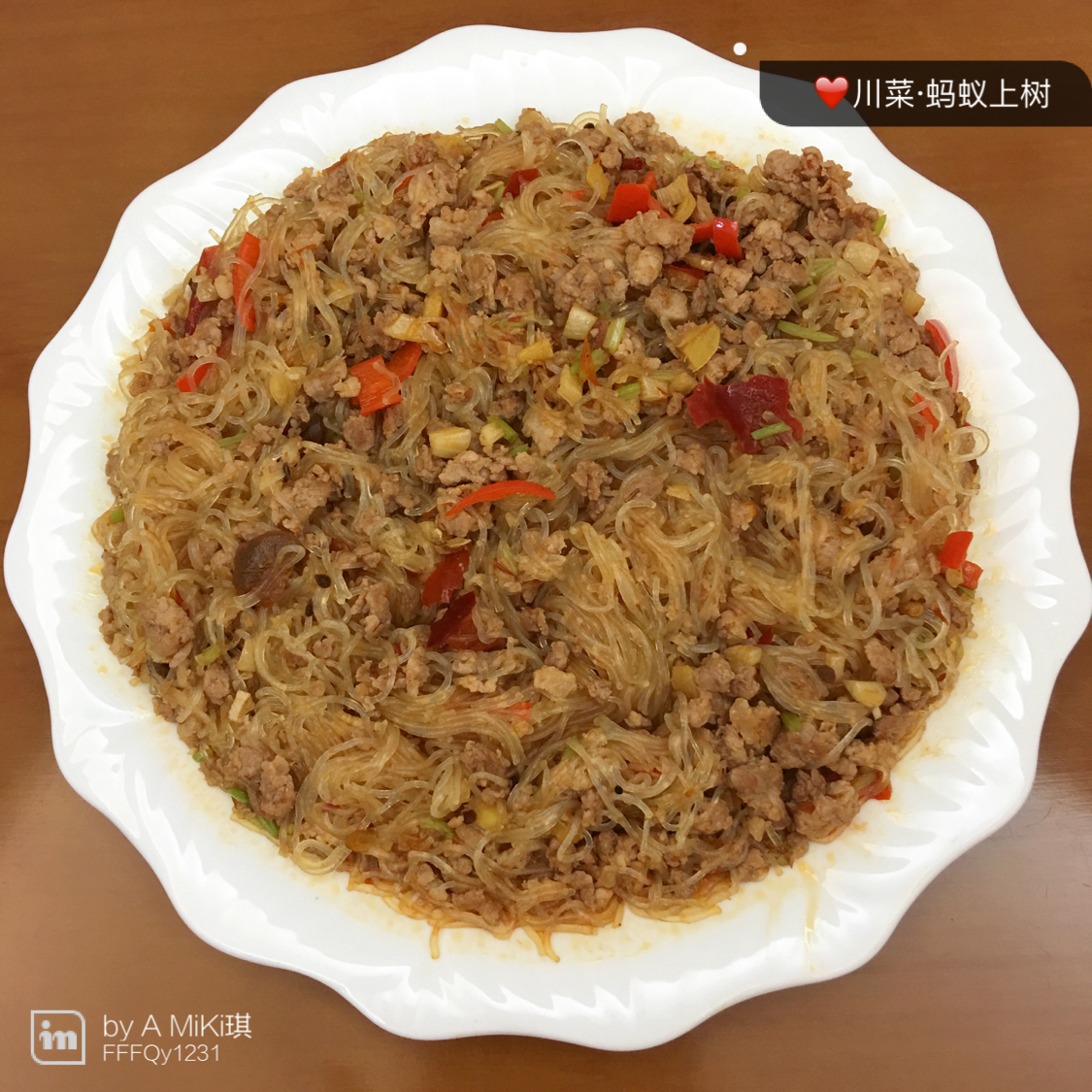蚂蚁上树