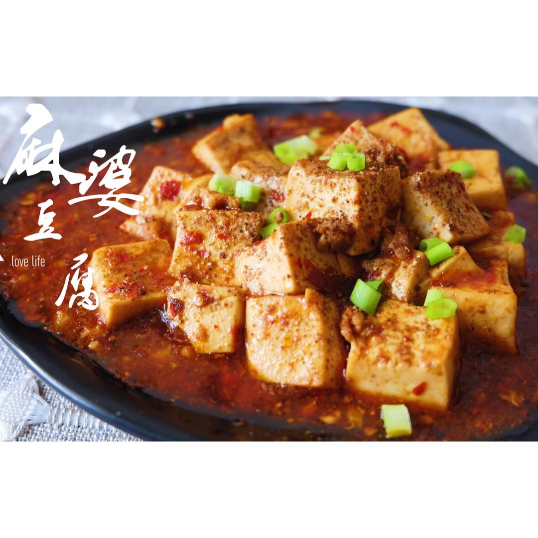 麻婆豆腐