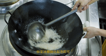 廚師長教你：“大盤土雞”的家常與商用做法，味道醇厚分量更實(shí)在的做法 步驟17