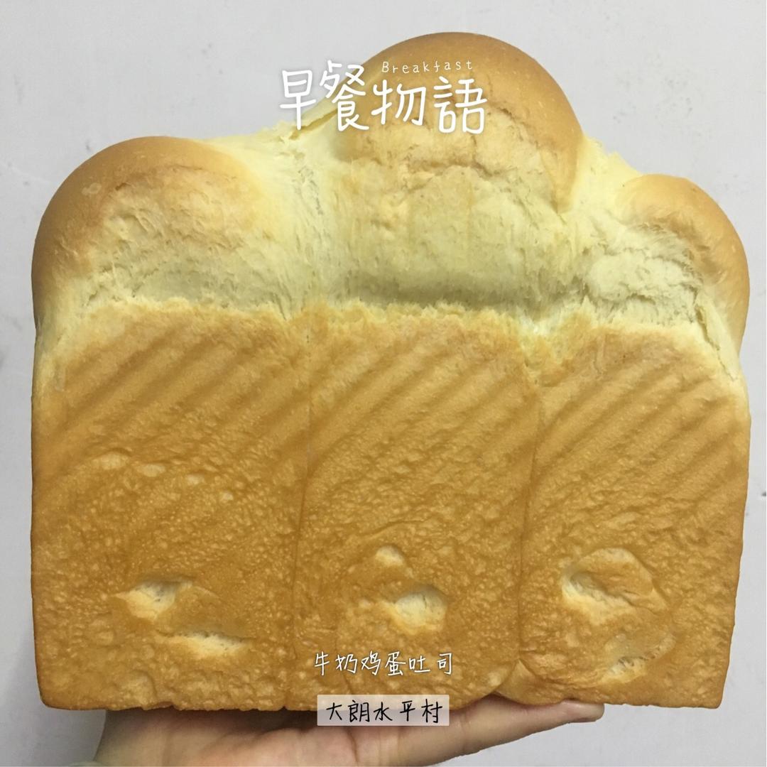 夺命软吐司(๑´ڡ`๑)超软拉丝极速方便的一次发酵吐司