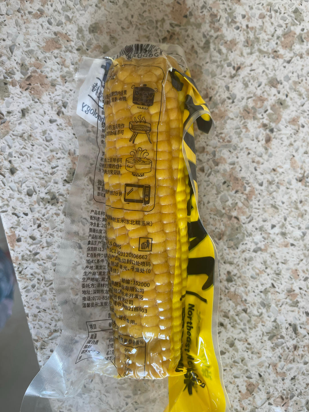 椒盐脆皮烤鸡（北鼎食谱）