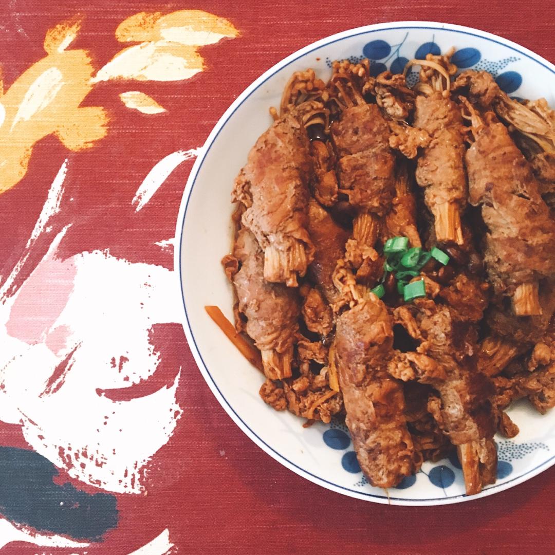 金针菇肥牛卷