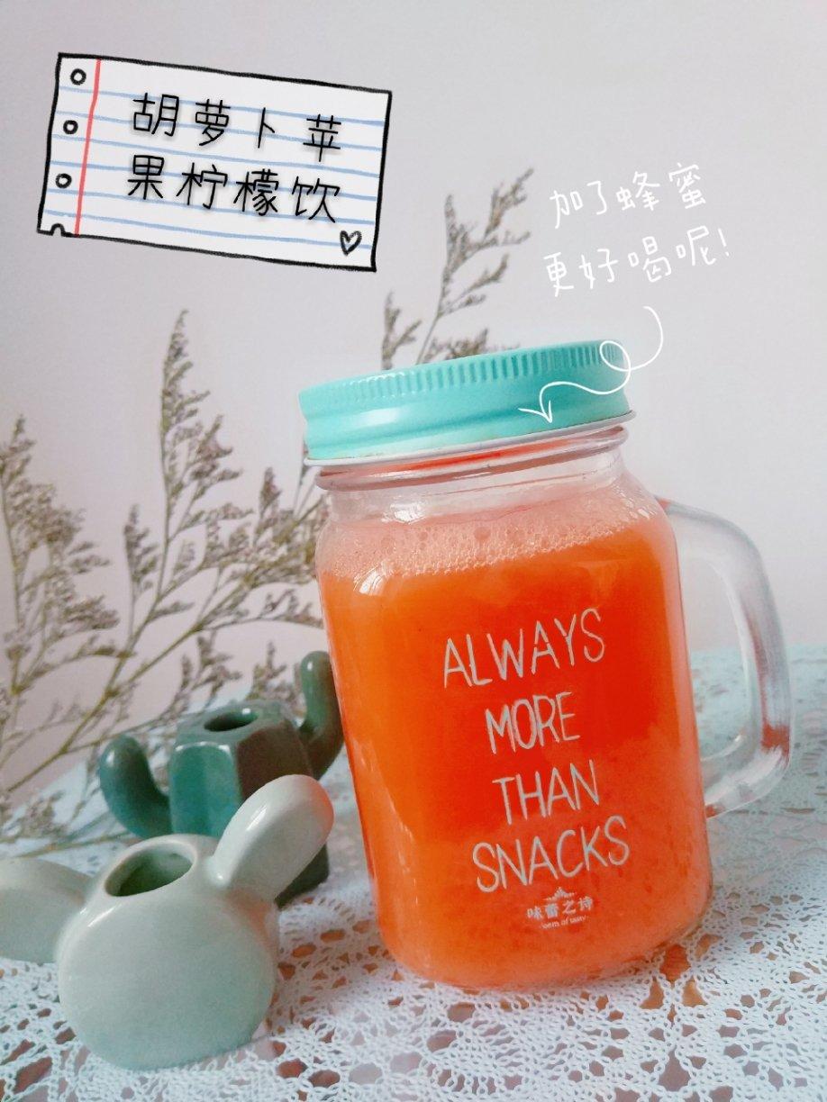 胡萝卜苹果柠檬饮