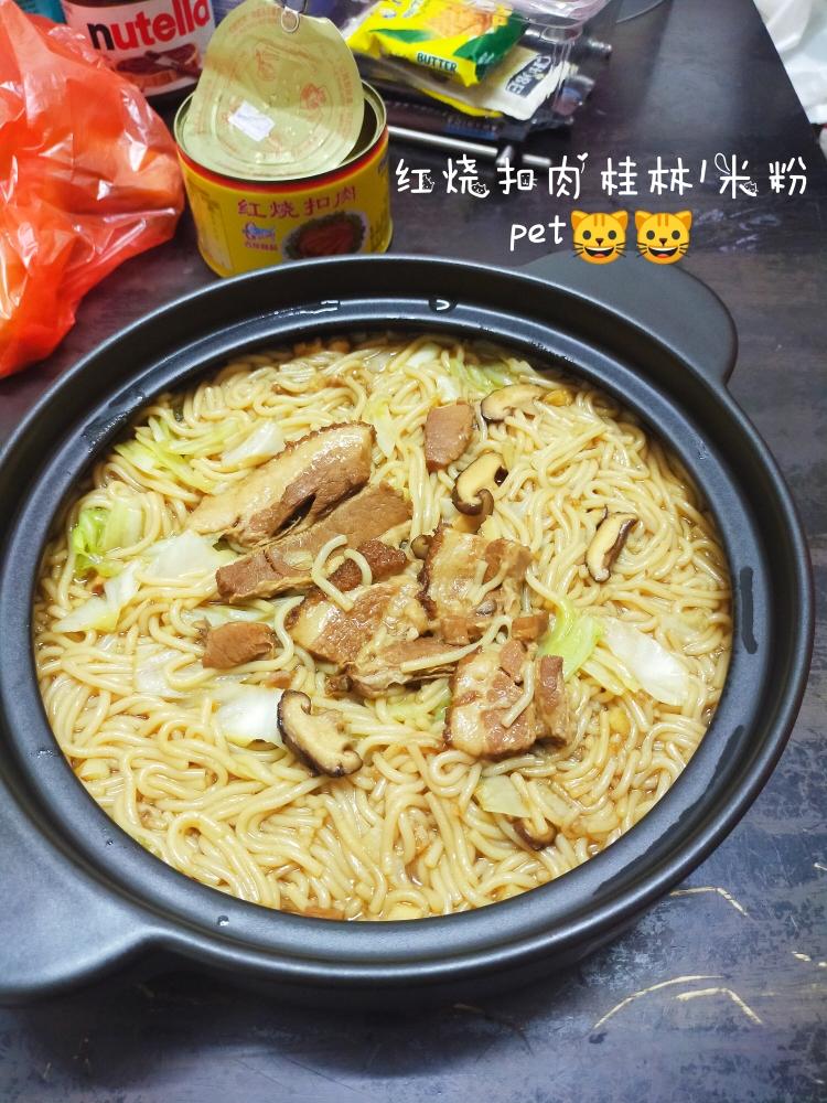 红烧扣肉炒桂林米粉的做法