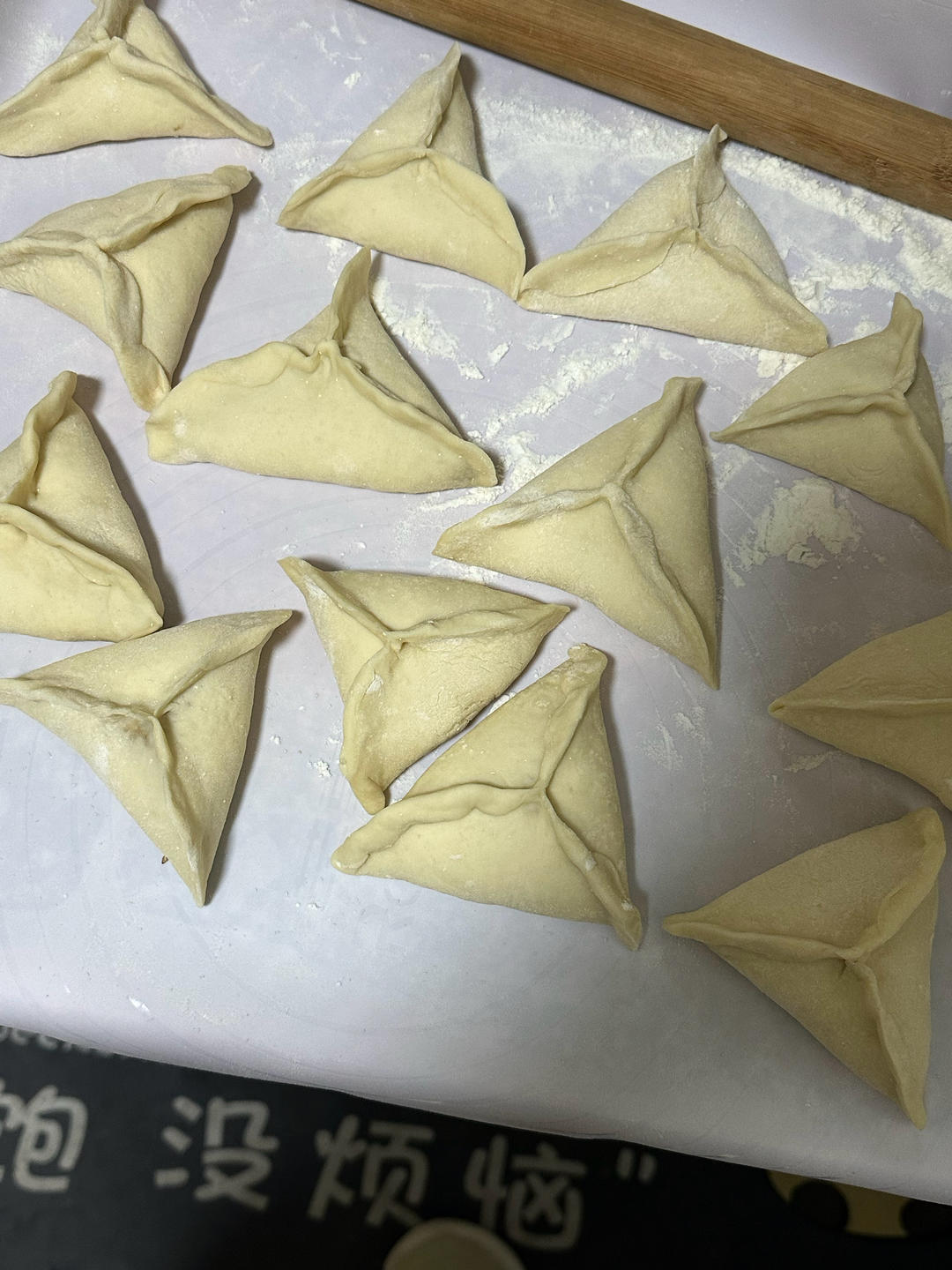 会流心的糖三角&糖包