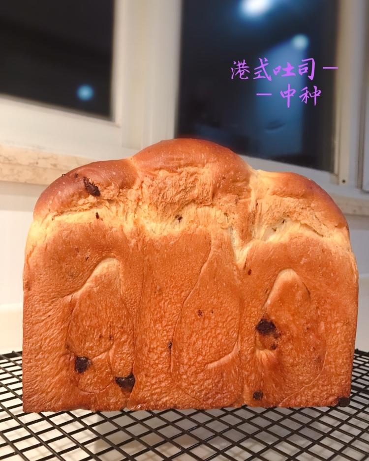 港式吐司～中种