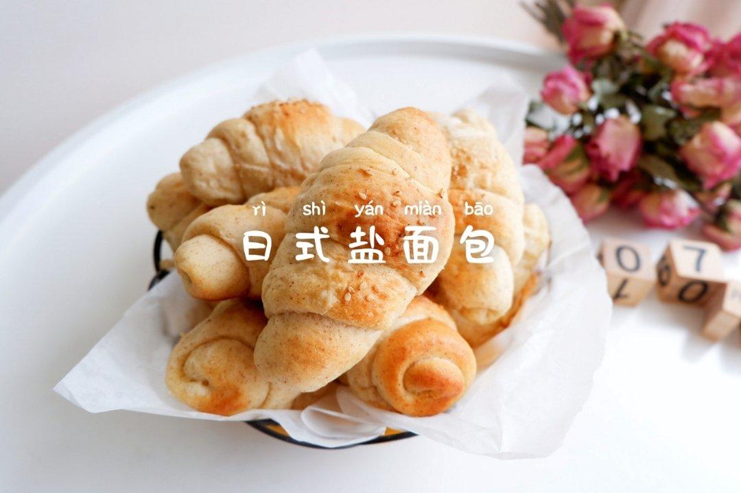 《Tinrry+》日式盐面包（by帅帅小厨）（日本超人气面包）