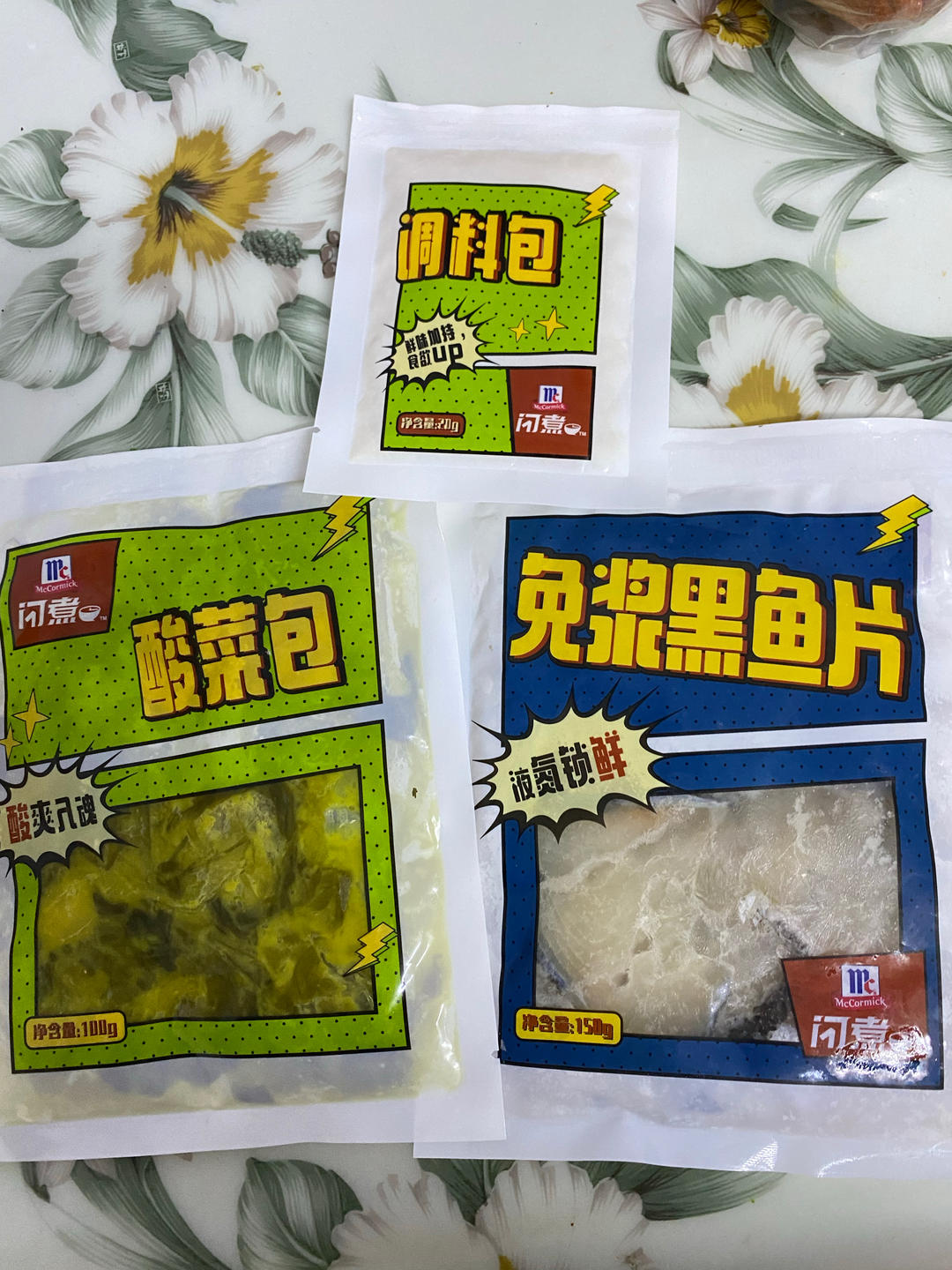 比酸菜鱼更鲜爽的鲜虾番茄酸汤鱼粉