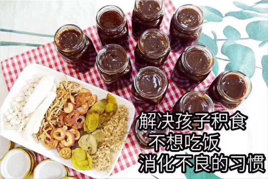 山楂六物膏