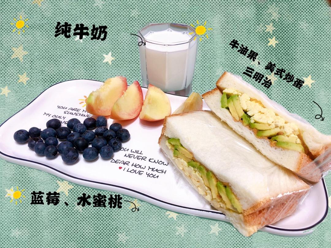 早餐打卡