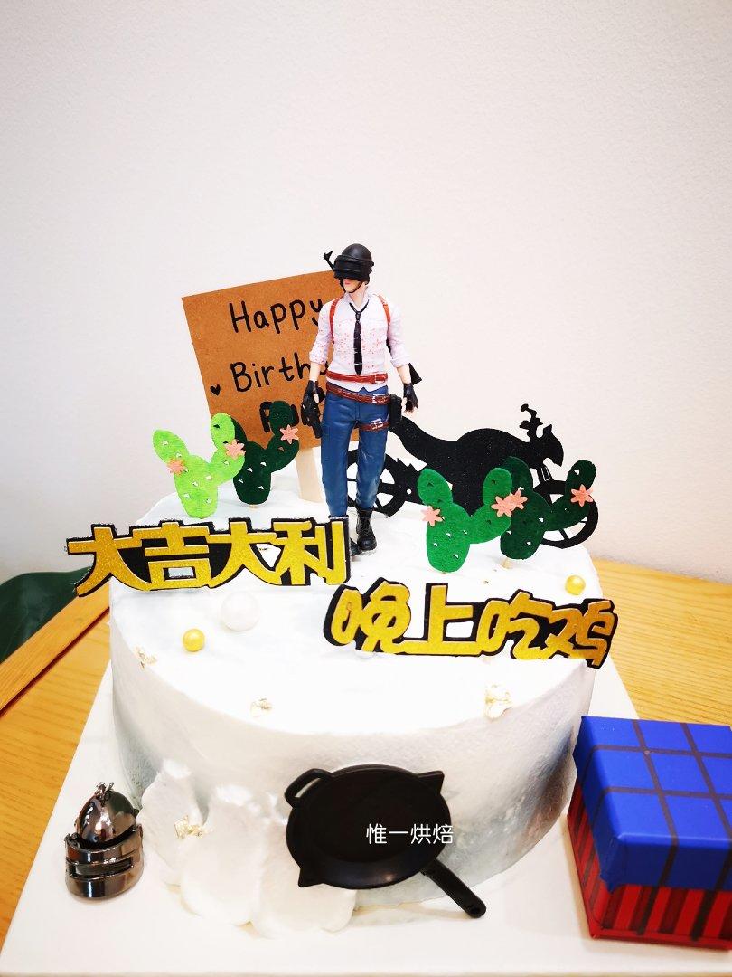 吃鸡蛋糕