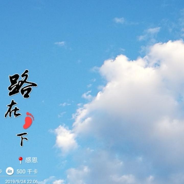 一缕阳光不负好食光