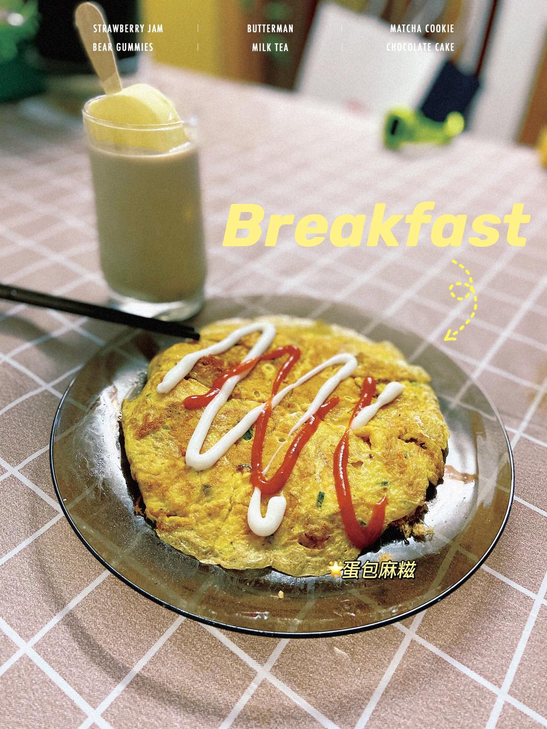 「减肥版爆浆蛋包麻糍」超低卡糯唧唧还能拉丝的做法