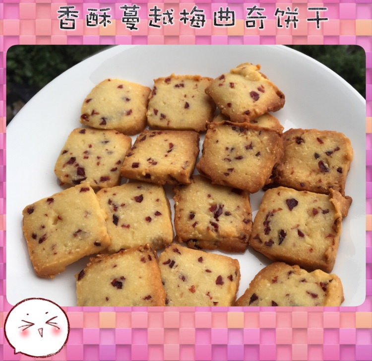 最好吃没有之一的曲奇！